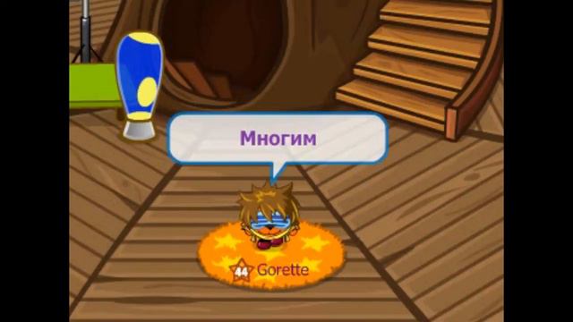 Трудный Шарарам ! Новость ! смотреть онлайн