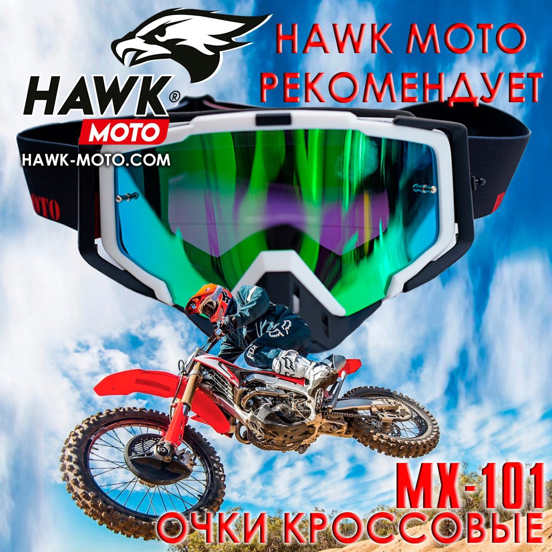 Hawk moto