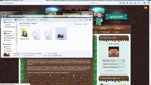 как установить скин на лаунчер!!!!