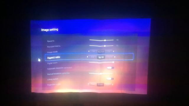 GMGO G1 смотреть онлайн