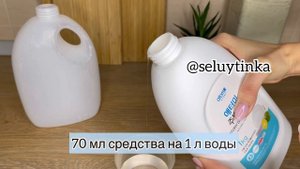 Эко средство для мытья посуды Атоми