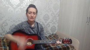 Танечка Павлова - Пусть горят мосты из прошлого (авторская песня).mp4