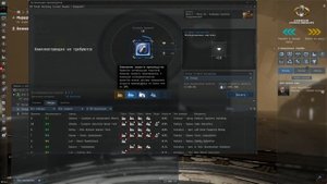 EVE Online Как улучшить чертежи и их копирование