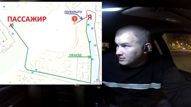 Тупой пассажир с детьми не знает где Эрмитаж смотреть онлайн