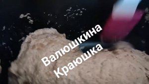 Мультизлаковый хлеб в хлебопечке