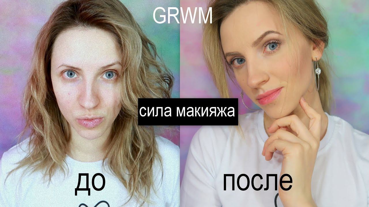 Собираюсь и Болтаю. СИЛА МАКИЯЖА. Причёска.Мой Балаяж смотреть онлайн