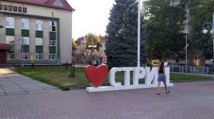 Стрий 2022: центр Стрия