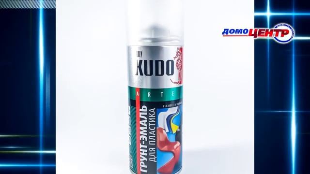 Эмаль для реставрации ванн и керамики в м-не "Домоцентр" смотреть онлайн