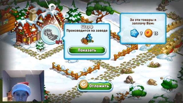 Новогодняя ферма Деда Мороза - ПОМОГАЕМ ДЕДУ МОРОЗУ смотреть онлайн