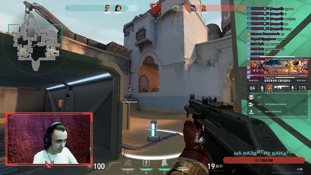 Стрим по VALORANT ! Играю на СИЛЬВЕРЕ, или как попасть на БРОНЗУ ( FANG ) смотреть онлайн