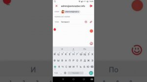 обзор как звонить через обычную мобильную связь с помощью CRM и слать емейл
