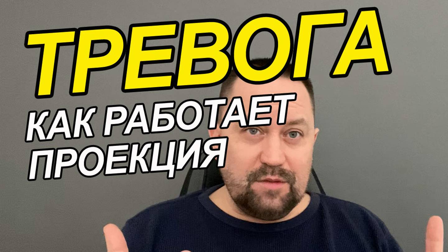 Токсичная мать у взрослой дочери | Навязчивые мысли лечение | Как избавиться от навязчивых мыслей