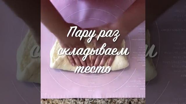 Фокачча "Барезе"   Рецепт