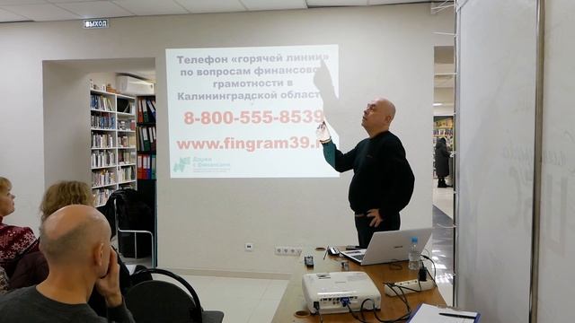 Финансовая грамотность. Имущественный налоговый вычет. Часть 3