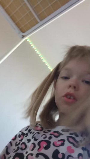 наша утро