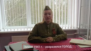 Без срока давности