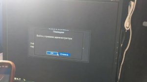 Видеорегистратор. Сброс пароля.