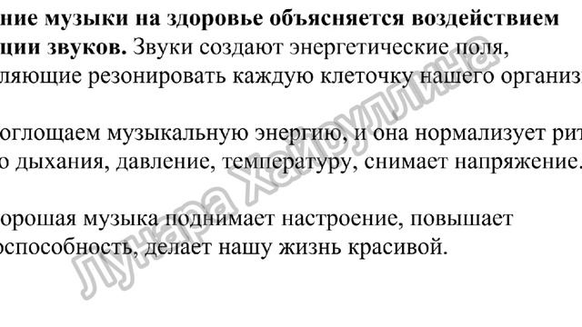 8 КЛАСС РУССКИЙ ЯЗЫК СОЧ 4 ЧЕТВЕРТЬ.8 сынып орыс тілі ТЖБ 4 тоқсан.ТЖБ 8 сынып орыс тілі 4 тоқсан.