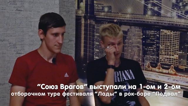 Честное слово. Денис Осипов и Роман Хрон | "Союз Врагов" смотреть онлайн