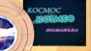 Словесность 28. Мужская и женская рифмы  — Академия занимательных наук