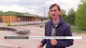 Кто такой Ярослав Малиновский и чем занималась его ОПГ в Красноярске