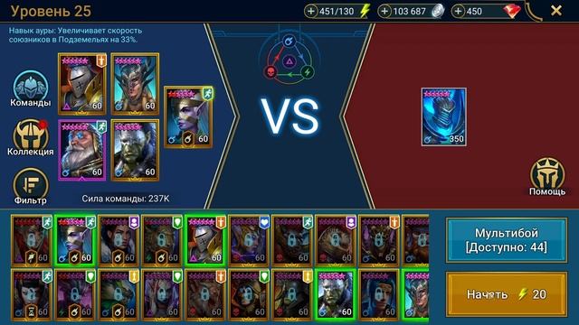 Тестирую Артака на Паучихе, Големе, Гидре и кач корма. смотреть онлайн