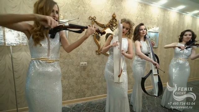 Заказать струнный квартет на праздник, свадьбу, юбилей и корпоратив - музыканты на велком Москва