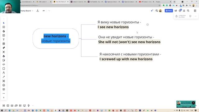 Часть 7.  Как пользоваться материалами урока по английскому в Notion   Виртуальная доска MIRO