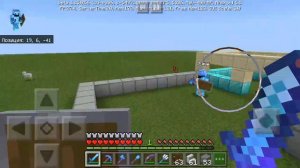 выживание в плоском мире (на телефоне) часть 1