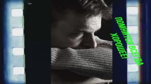 Ещё раз ностальгия по молодости!