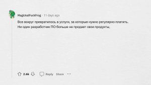 Антиутопические вещи, происходяшие ПРЯМО СЕЙЧАС