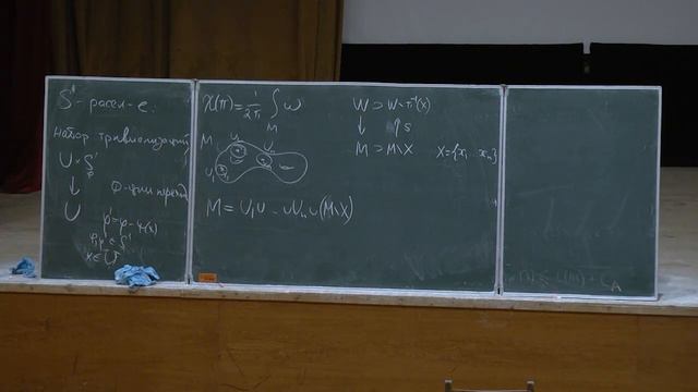 Лекция 4 | S^1-расслоения | Максим Казарян смотреть онлайн