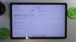 samsung galaxy tab s9 fe plus | Как включить режим модема на samsung galaxy tab s9 fe plus