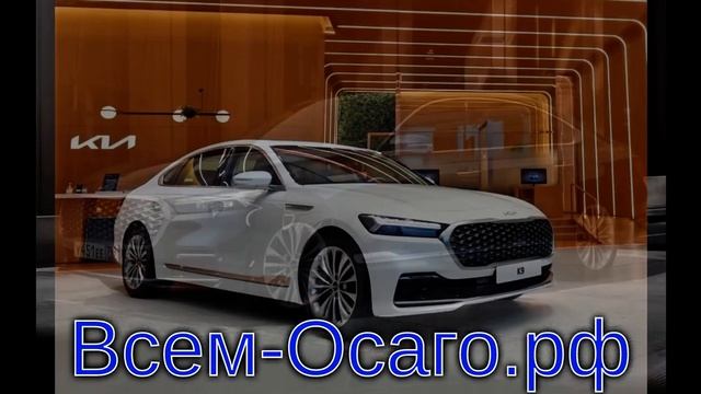 Представительский Kia K9 добрался до российского рынка (очень дорого) смотреть онлайн