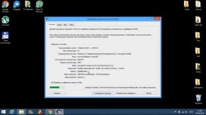 Как узнать объем оперативной памяти компьютера?