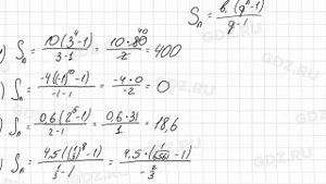 № 870 - Алгебра 9 класс Мерзляк