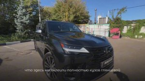 Lexus LX600 - бронирование кузова, бронирование лобового, покраска хромированных решеток, тонировка