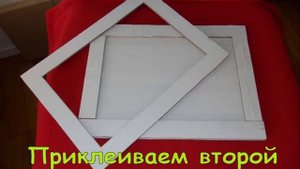 Рамки с картона, Frame with cardboard, hand made, рамки своими руками.