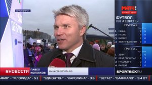 Запуск часов обратного отчета Универсиады 2019