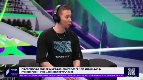 Мультистрим #11: фиджитал-сейтборд, MLBB, Standoff 2