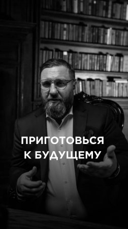 КАКОЕ БУДУЩЕЕ ДЛЯ НАС ПРИГОТОВИЛ БОГ