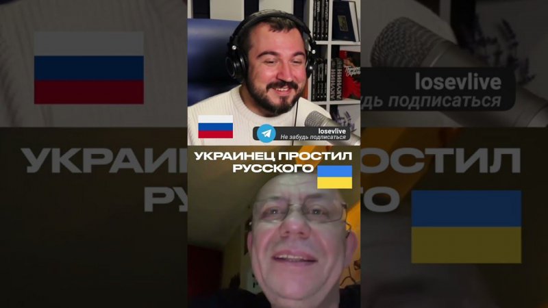 Украинец простил русского / пианист Александр Лосев в чат рулетке #shorts