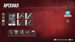 FARCRY 6 | Где найти штурмовую винтовку "Погребальный обряд"