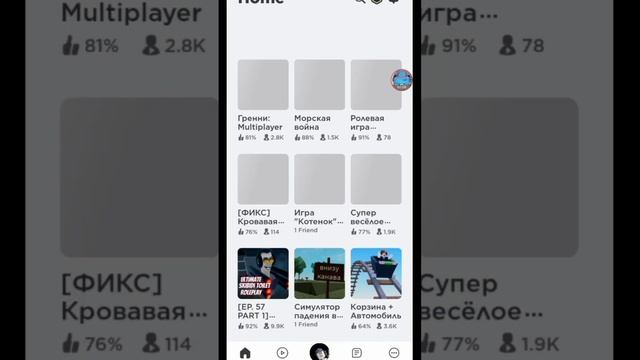 какой мне плейс играть в roblox #рек #рекомендации #роблокс #roblox #shorts