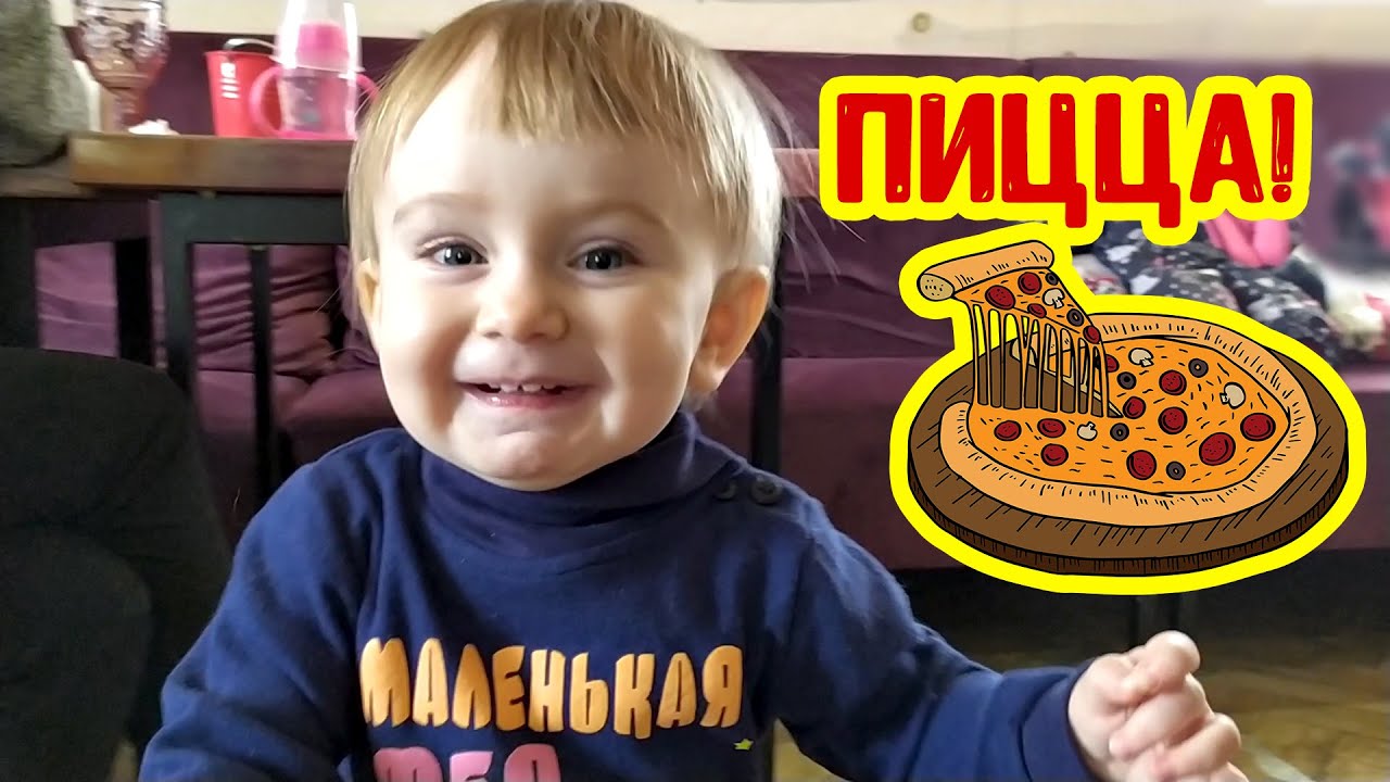 В пиццерию вместе с мамой! Идем есть пиццу! История для детей смотреть онлайн