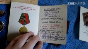 Обзор юбилейных медалей 30, 40, 50, 60 лет победы и знак 25 лет победы.