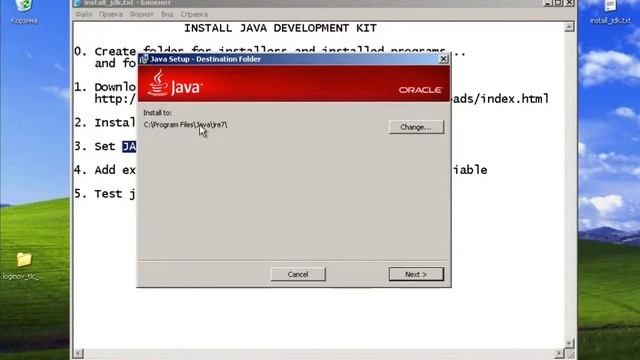 DevByStep: Установка JDK смотреть онлайн