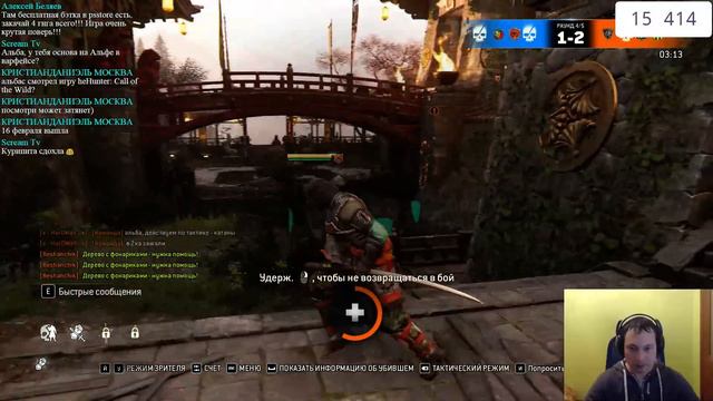 For Honor — Ороти Тащит как не когда) смотреть онлайн