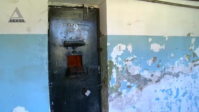 Изолятор временного содержания