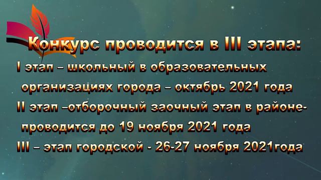 Шаг к Парнасу 2021 смотреть онлайн